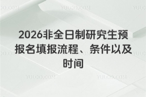 2026ȫоA̡lԼrg