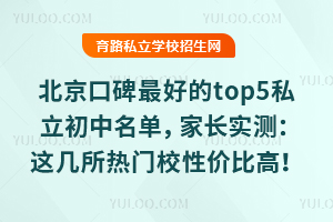 ڱõtop5˽һ[Ly@TУԃrȸߣ