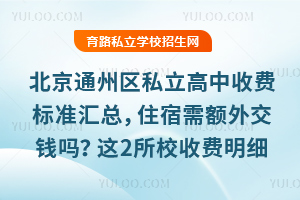 ͨ݅^(q)˽M˜ʅRס~⽻X᣿@2УMһ[