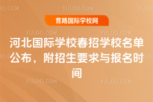 2026ӱHWУЌWУιҪcrg