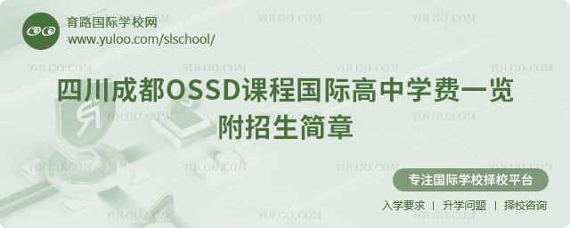 2025-2026W(xu)ĴɶOSSDṅ(gu)HЌW(xu)M(fi)һ[