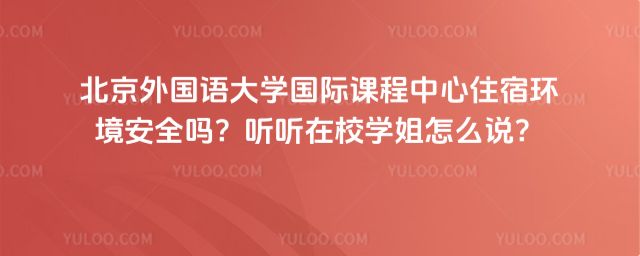 ZW(xu)Hnסޭh(hun)ȫ᣿  УW(xu)ôf