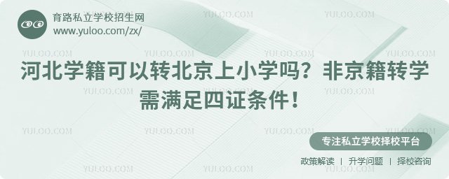 ӱW(xu)D(zhun)СW(xu)