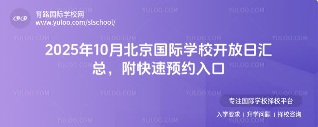 202510±HW(xu)У_ՅRA(y)s