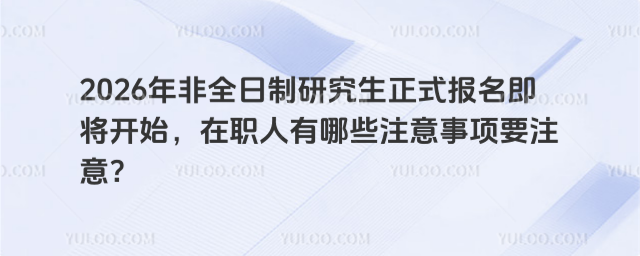 2026ȫоʽ(bo)_ʼЩע(xing)Ҫע⣿