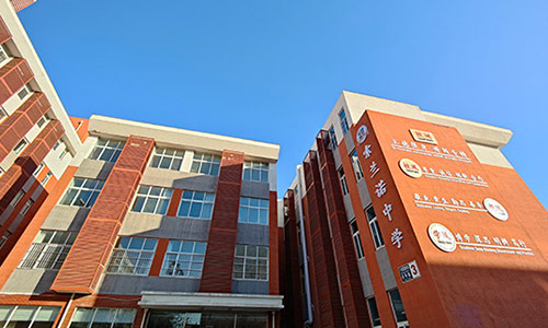 北京懷柔索蘭諾中學