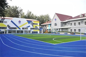 北京耀中國際學校
