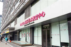 BACA國際藝術教育中心