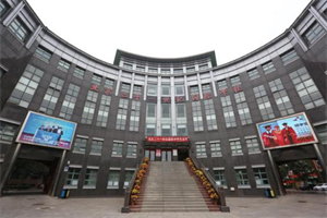 北京二十一世紀國際學校
