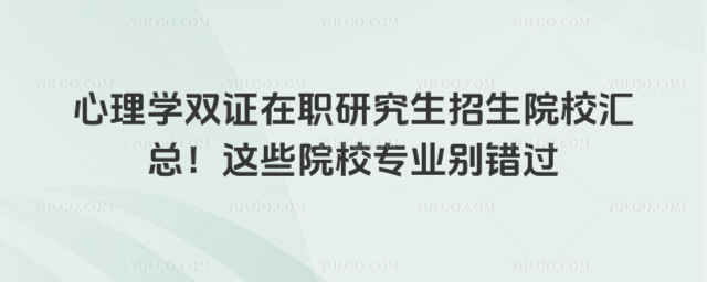 W(xu)pCоԺУR@ЩԺУI(y)ee(cu)^