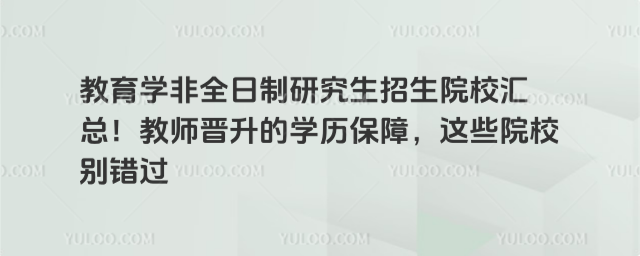 WȫоԺУR̎xČWvϣ@ЩԺУee^