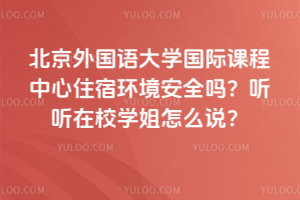 (gu)Z(y)W(xu)(gu)Hnסޭh(hun)ȫ᣿  УW(xu)ôf