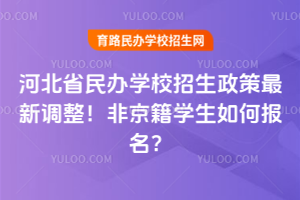 2025ӱʡkW(xu)У{(dio)ǾW(xu)Έ(bo)