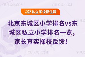 |ǅ^СWvs|ǅ^˽СWһ[L挍У