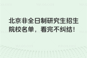 ȫоԺУΣ겻mY(ji)