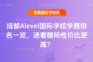 ɶAlevelHWУWMһ[ٿԃrȸ