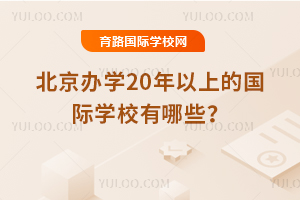 kW(xu)20ϵć(gu)HW(xu)УЩ