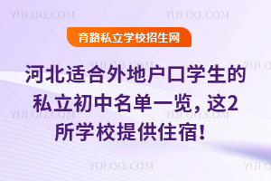 ӱmؑڌW˽һ[@2WУṩסޣ