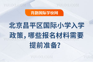 2026걱ƽ^HСWWߣЩҪǰʂ䣿