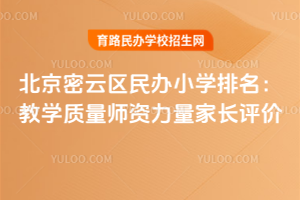 ƅ^(q)kСW2026̌W|(zh)YLur