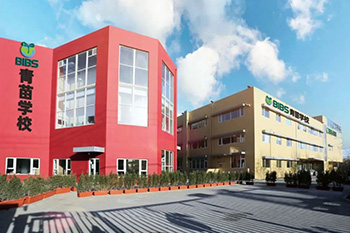 青苗學校(普高部)報名官網