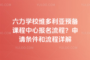 W(xu)УSA(y)nĈ(bo)Ո(qng)lԔ