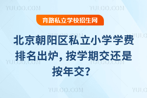 ꖅ^˽СWWMtWڽ߀ǰ꽻