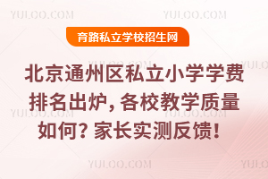 ͨ݅^˽СWWMtУ̌W|ΣLy