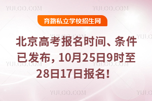 2026걱߿(bo)r(sh)glٷѰl(f)102528?qng)?bo)