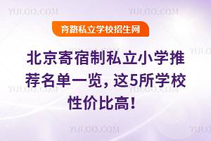 ˽СW]һ[@5WУԃrȸߣ