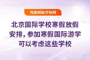 2026걱(gu)HW(xu)УٷżٰţӺه(gu)HΌW(xu)Կ]@ЩW(xu)У