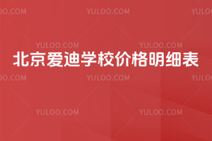 2026걱۵όW(xu)Уr(ji)(x)