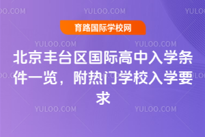 2026걱S_^(q)HW(xu)lһ[TW(xu)УW(xu)Ҫ