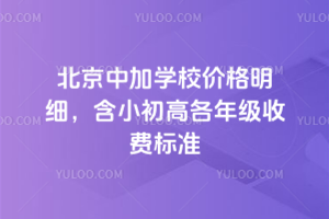 2026걱мӌW(xu)Уr(ji)(x)С߸꼉(j)M(fi)(bio)(zhn)