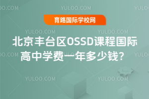 S_^OSSDṅHЌWMһX