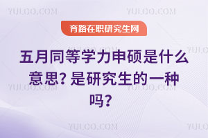 ͬȌWTʲô˼оһN᣿