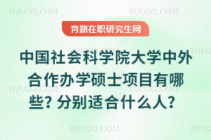 ЇƌW(xu)ԺW(xu)kW(xu)TʿĿЩքemʲôˣ