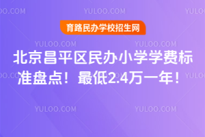 ƽ^(q)kСW(xu)W(xu)M(bio)(zhn)Pc2.4fһ꣡