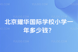 ҫA(gu)HW(xu)УСW(xu)һX