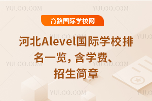 2026ӱAlevelHWУһ[WM