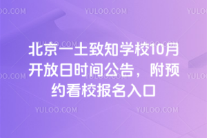 һ֪WУ10_Օrg棬AsУ