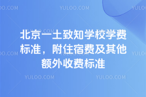 һ֪WУ2026WM˜ʣסM~M˜