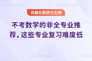 (sh)W(xu)ķȫ(zhun)I(y)]@Щ(zhun)I(y)(f)(x)yȵ
