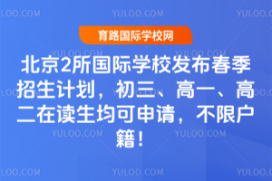 2HWУl(f)2026괺Ӌһ߶xՈޑ