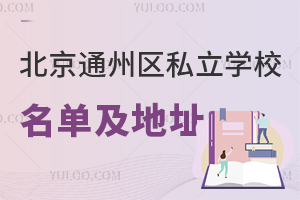 ͨ݅^˽WУμַٷlСWȫwУɌȣ