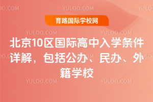 2026걱10^(q)HW(xu)lԔ⣬kk⼮W(xu)У