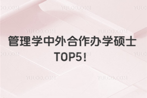 W(xu)kW(xu)TʿTOP5W(xu)o迼ԇɫ@J(rn)C