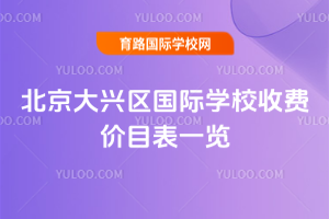 2025-2026W걱d^HWУMrĿһ[