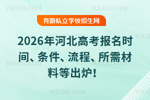 ٷ(qun)l(f)2026ӱ߿(bo)r(sh)gl̡ϵȳt