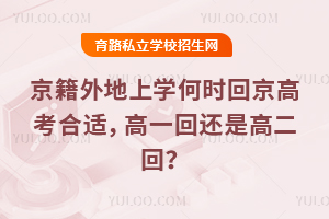 όW(xu)Εr(sh)ؾ߿mһ߀Ǹ߶أ